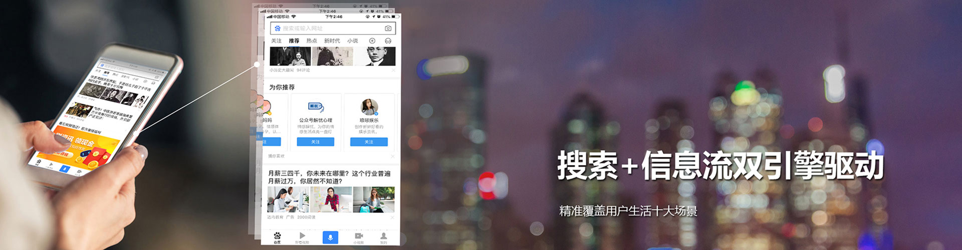江油竞价开户